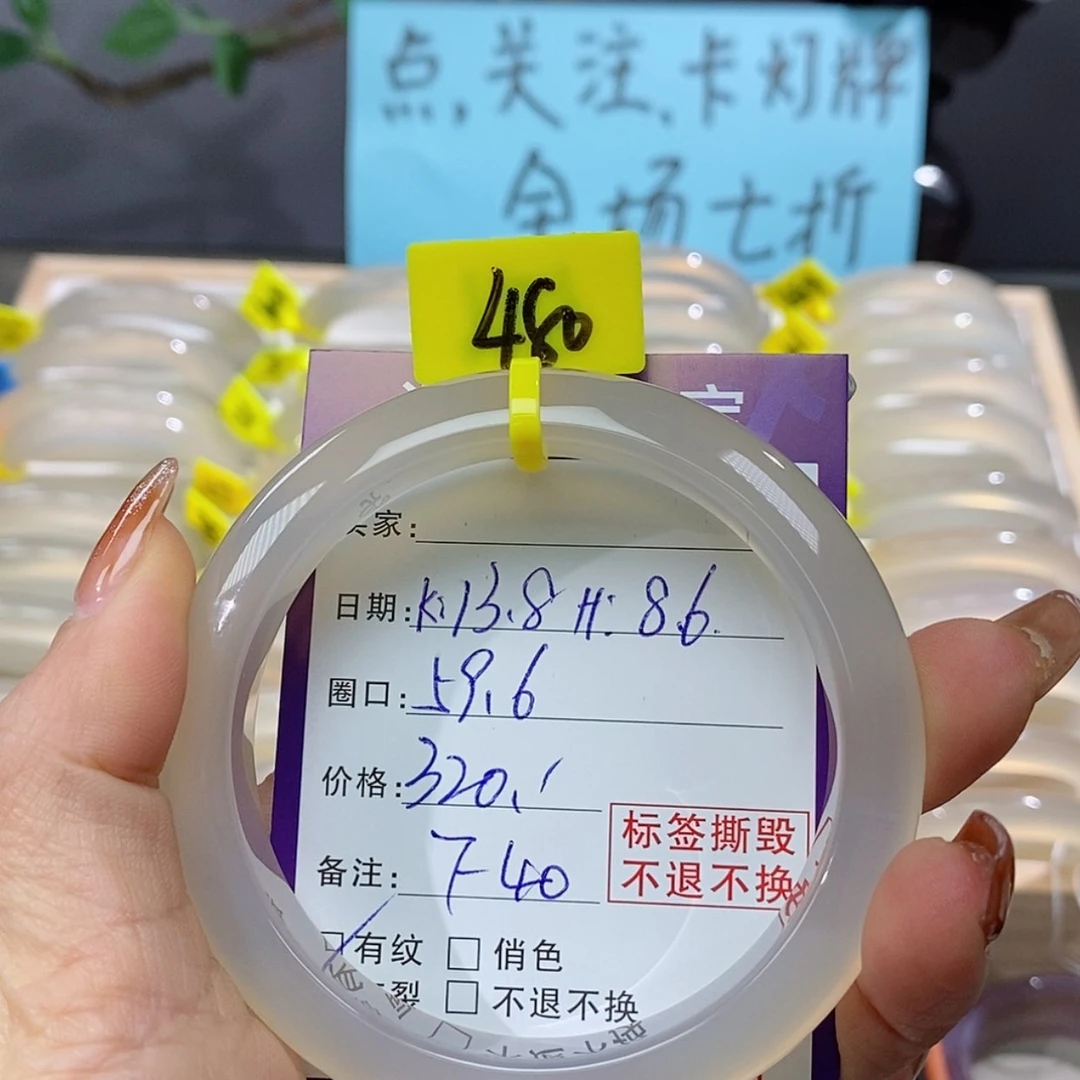 【闪购商品】玛瑙/玉髓手镯未镶嵌