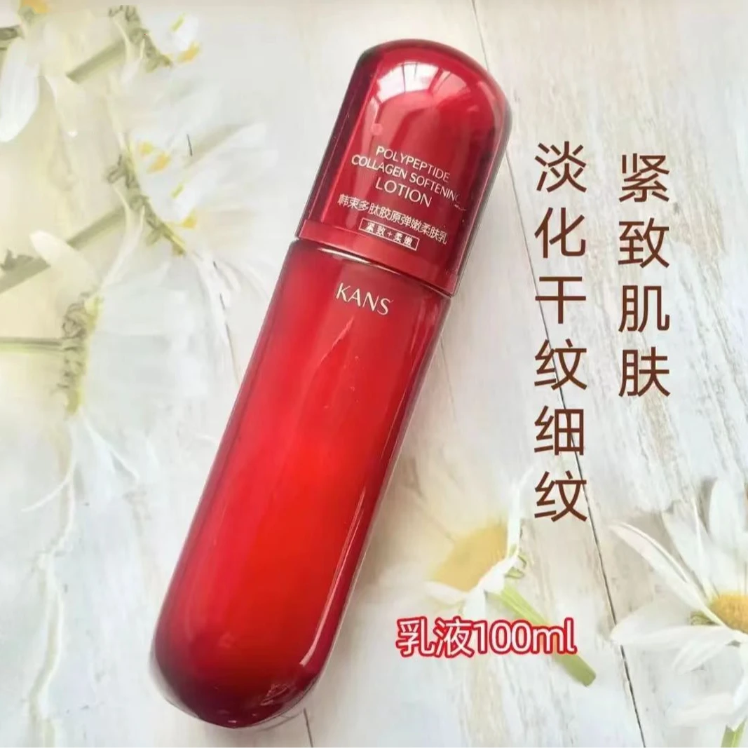 韩束红蛮腰多肽胶原弹嫩乳保湿提拉紧致淡化干纹滋润肌肤好吸收