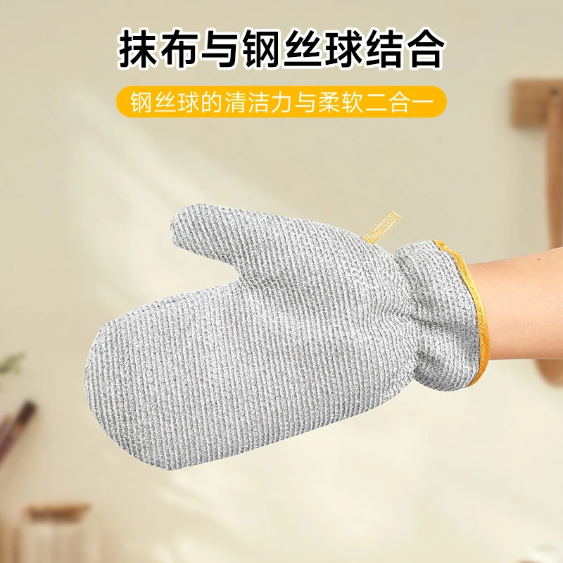 加厚保暖钢丝球洗碗手套橡胶防水加绒银丝抹布厨房百洁布刷锅神器