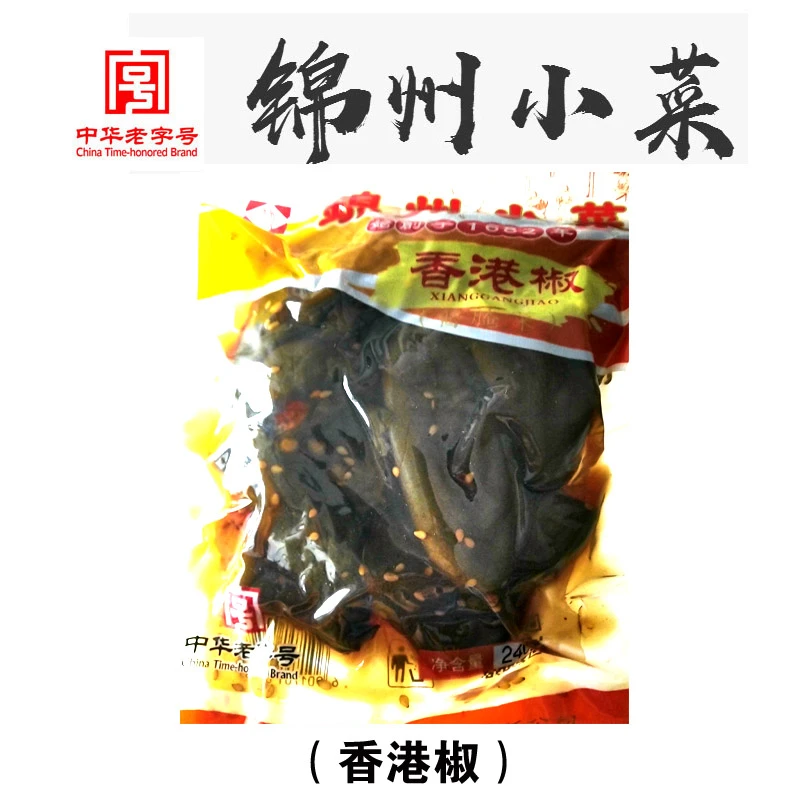 东北辽宁特产锦州工农小菜锦喌牌香港辣椒咸菜小菜袋装油椒腌制