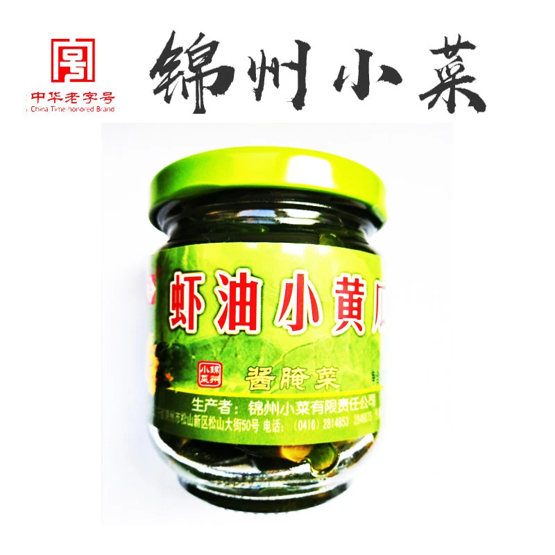 东北特产锦州小菜锦喌牌虾油小黄瓜清淡款咸菜瓶装下饭180g脆嫩