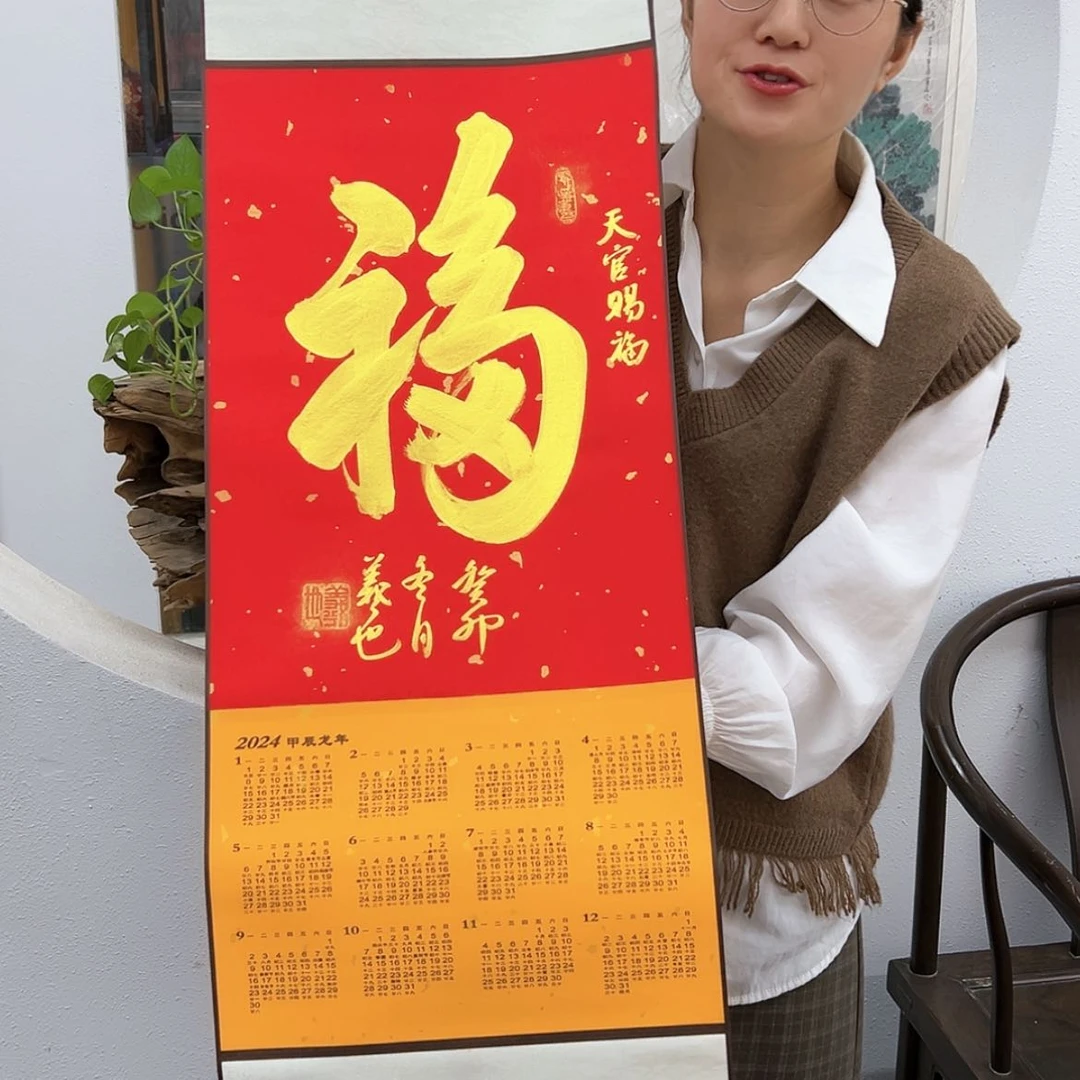 【闪购商品】书法书法