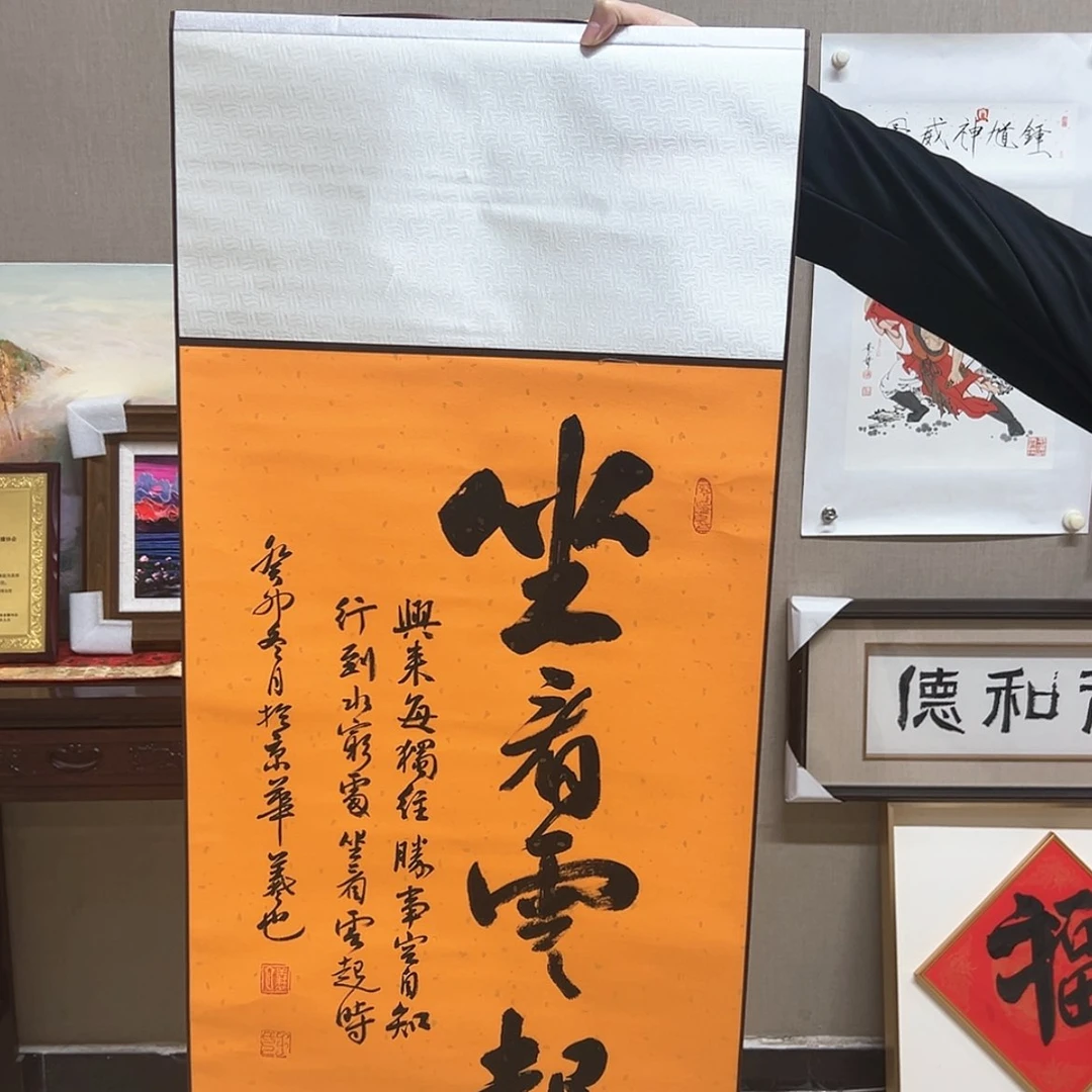 【闪购商品】书法书法