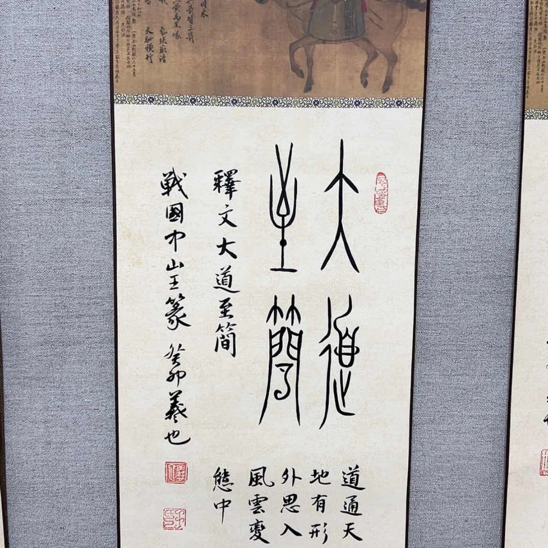 【闪购商品】书法书法