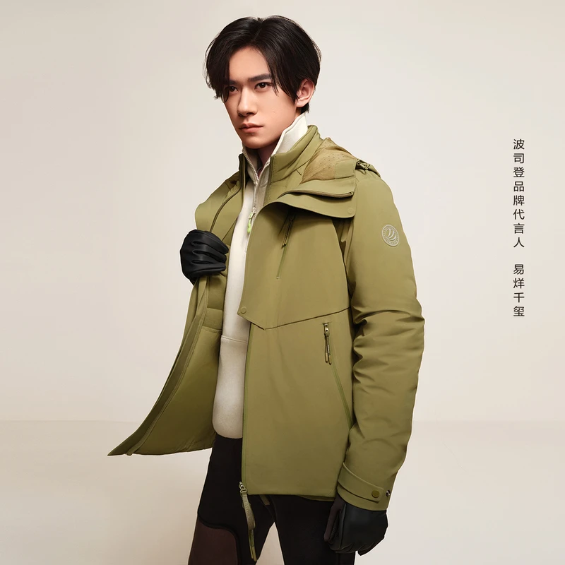 明星同款波司登2022年冬新款轻奢鹅绒舒适户外防风保暖羽绒服外套