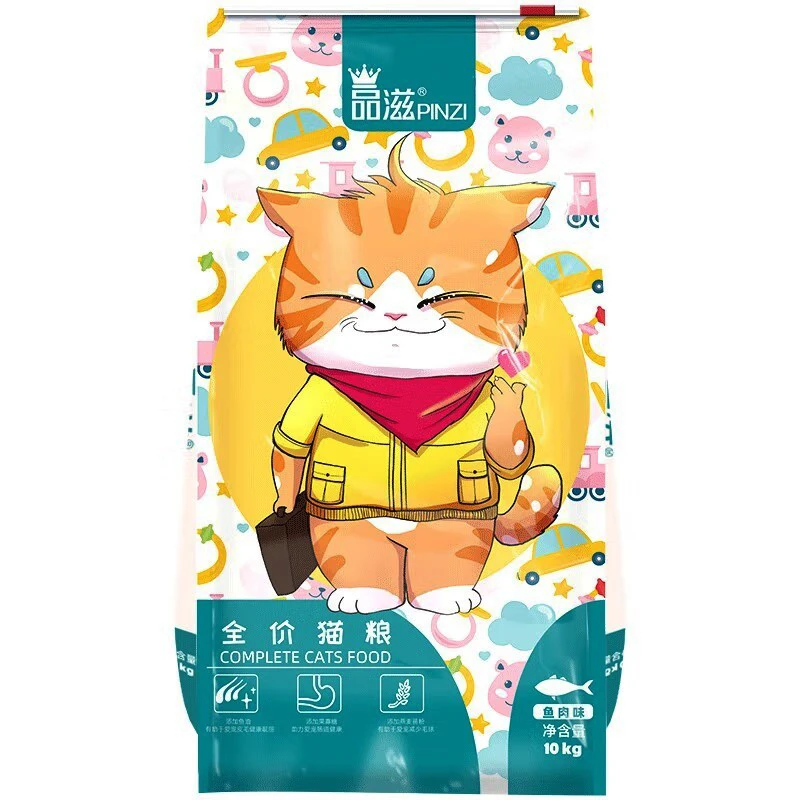 伊萨品滋10kg猫粮营养全价成猫幼猫怀孕母猫鱼肉味牛肉味猫粮