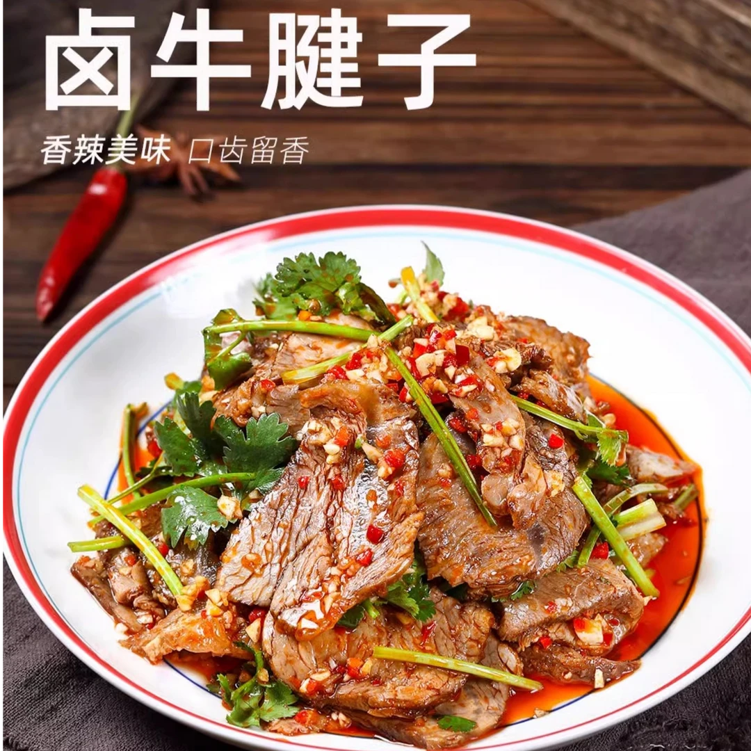 五香牛腱子半成品菜150g切片牛肉凉拌牛肉熟食饭店酒店餐厅大排档