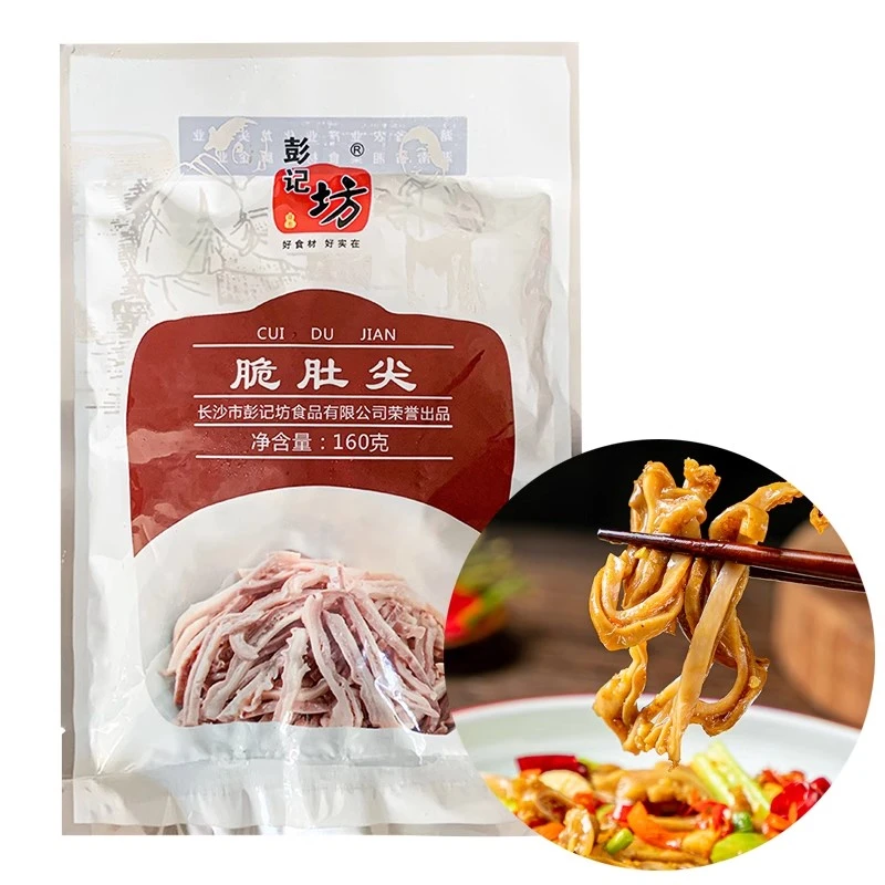 彭记坊脆肚尖160g猪肚丝猪肚条火锅小炒餐饮商用冷冻半成品预制菜