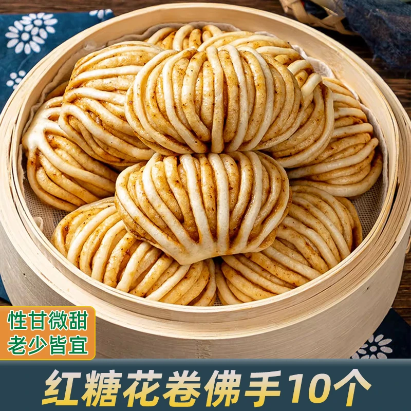 红糖佛手半成品早餐360g软糯银丝卷花卷馒头面点心美食加热即食