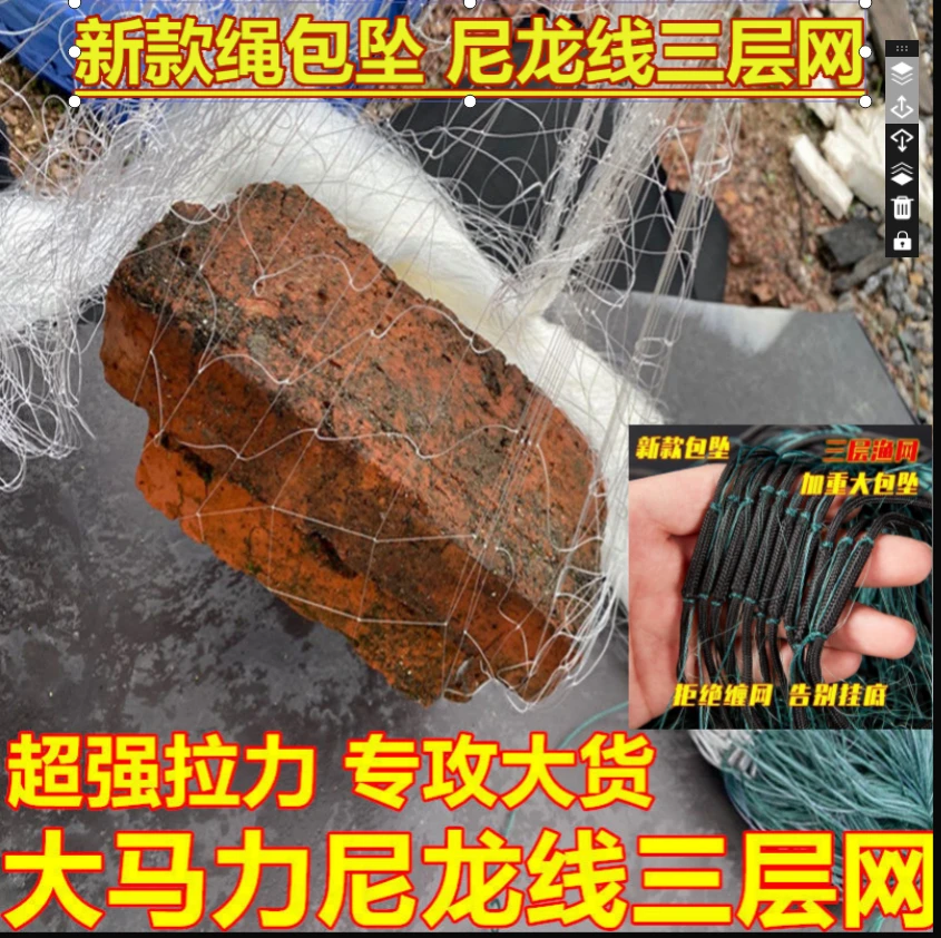 大马力尼龙线三层网尼龙挂网粘网捕鱼网三层渔网捕大鱼网水库网