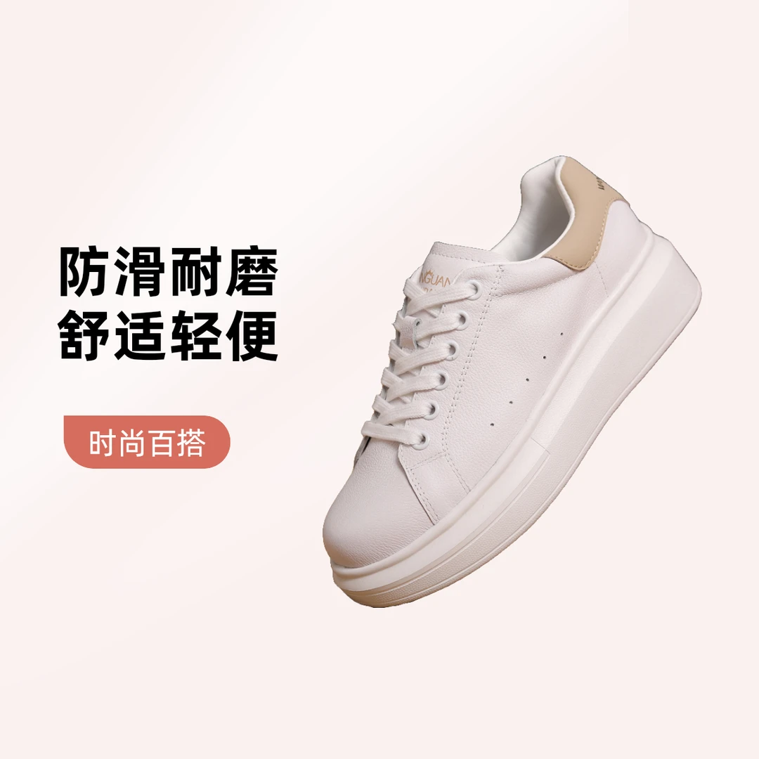 【情侣款】王冠厚底小白鞋女2025新款板鞋百搭增高运动休闲鞋子