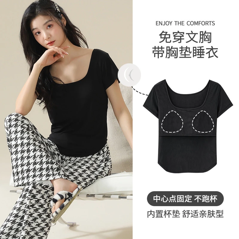 A22876带胸垫 夏季女士冰丝螺纹短袖长裤可外穿家居服套装