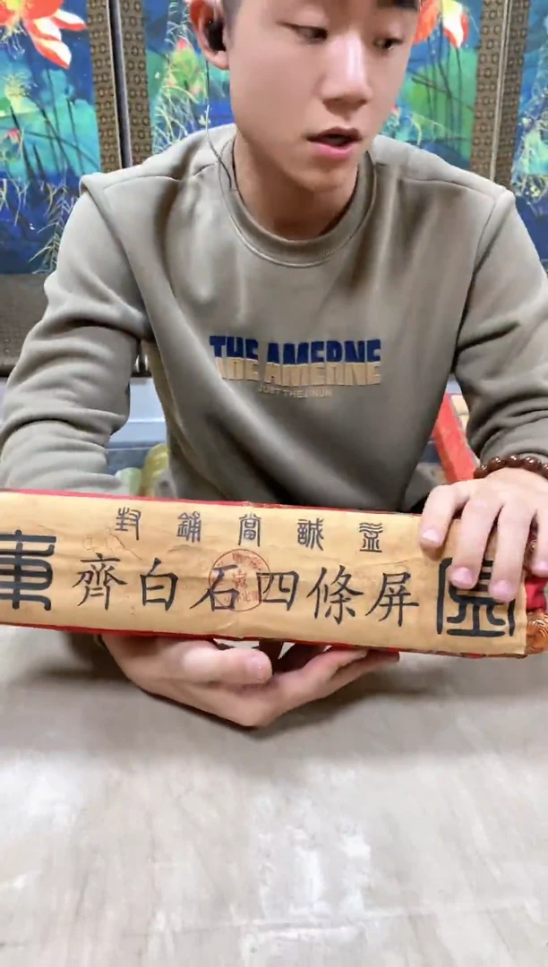 【闪购商品】书法87