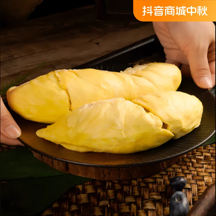泰国树熟A级金枕冷冻榴莲肉900g*1袋核小肉厚软糯甜香顺丰包邮LT