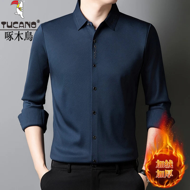 啄木鸟秋冬季商务休闲无痕免烫高弹力一体绒男士衬衫精品加绒衬衣