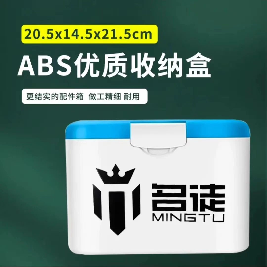 名徒新款多功能ABS钓箱收纳盒小药盒渔具配件盒加厚防水钓箱配件