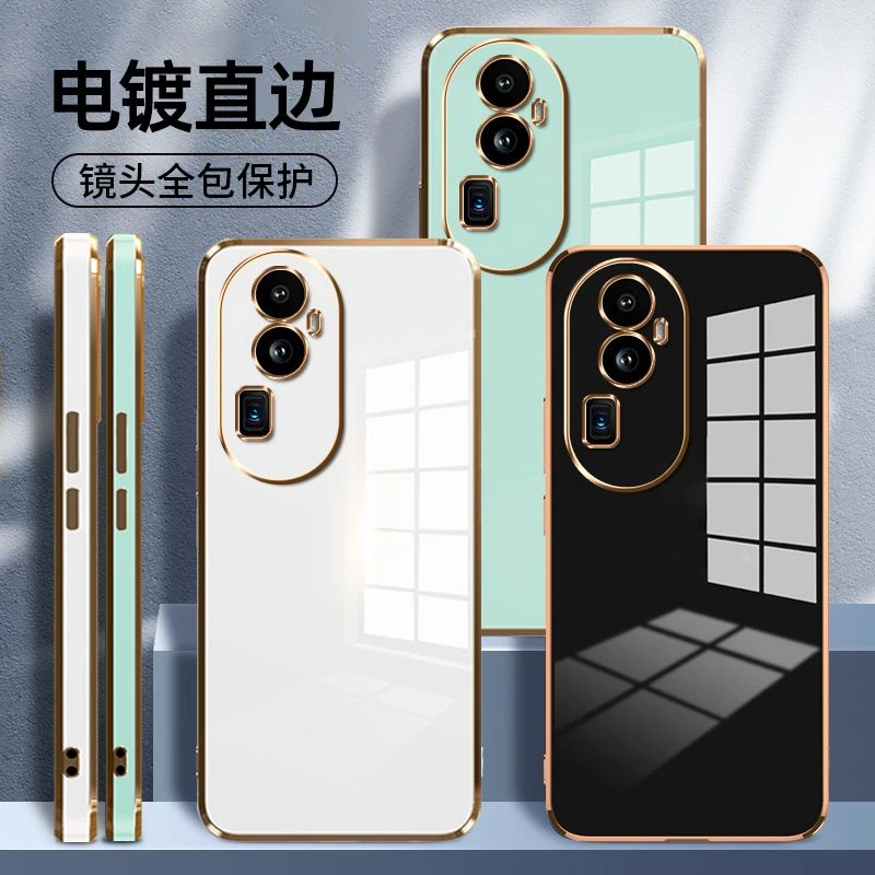OPPOReno10手机壳Reno10pro直边电镀软壳10pro+全包防摔外壳男女.