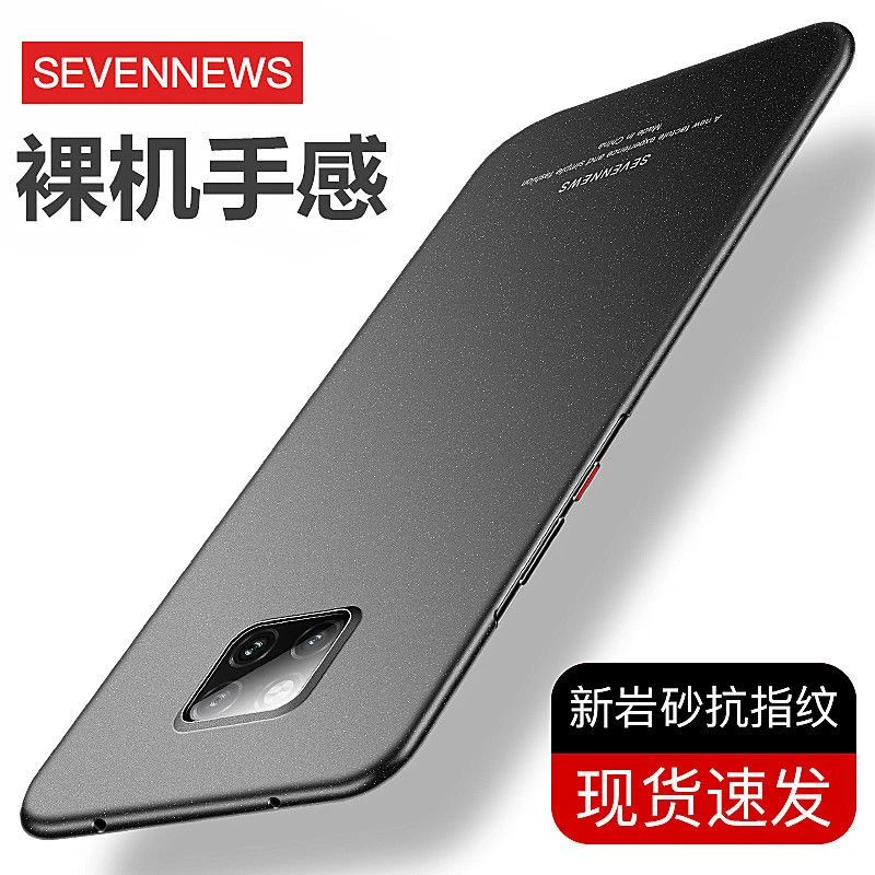 岩砂华为mate20RS手机壳mete20保时捷保护套超薄硬LYA防摔磨砂潮