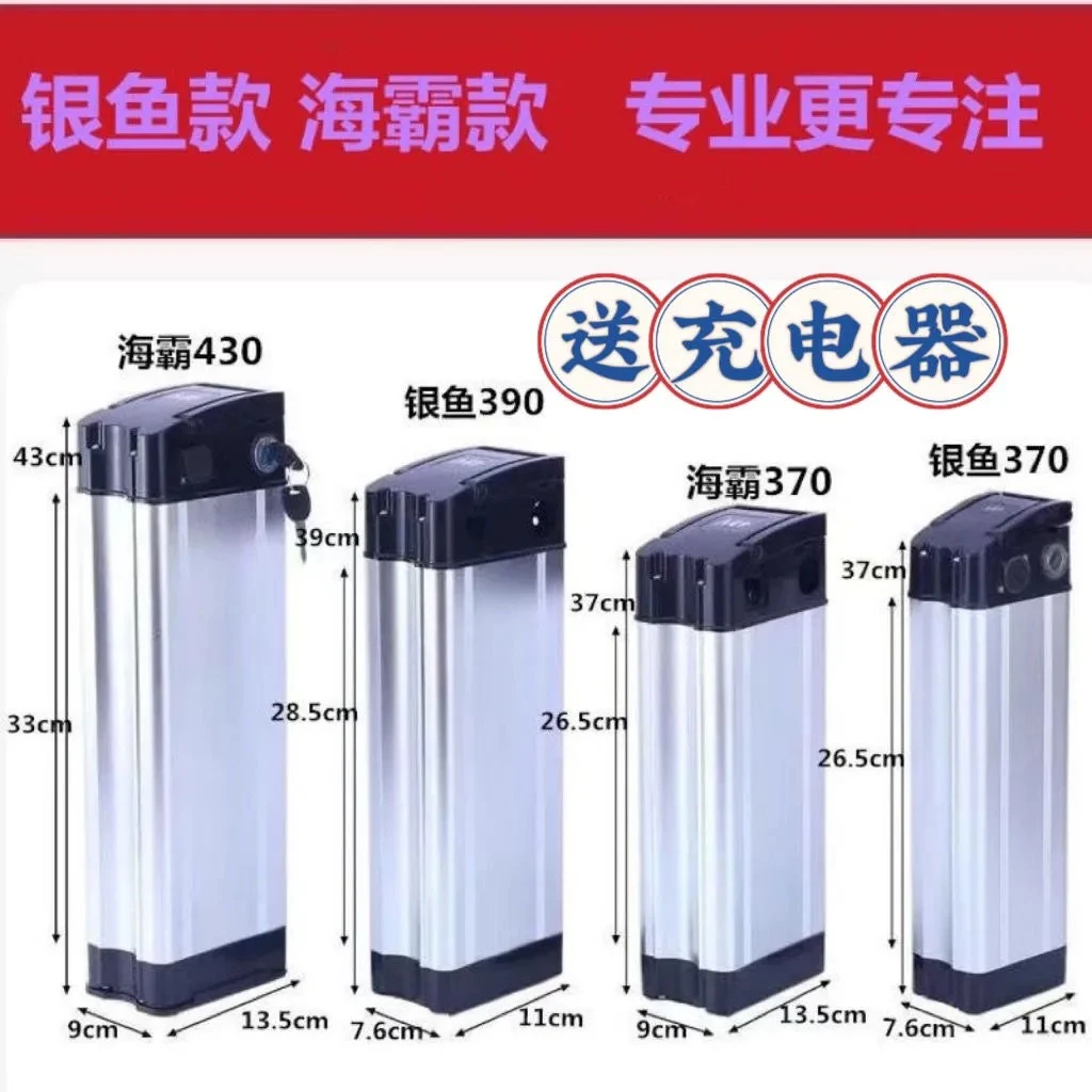 美佳宜足容足量代驾车折叠车48V20ah银鱼海霸款锂电池送充电器
