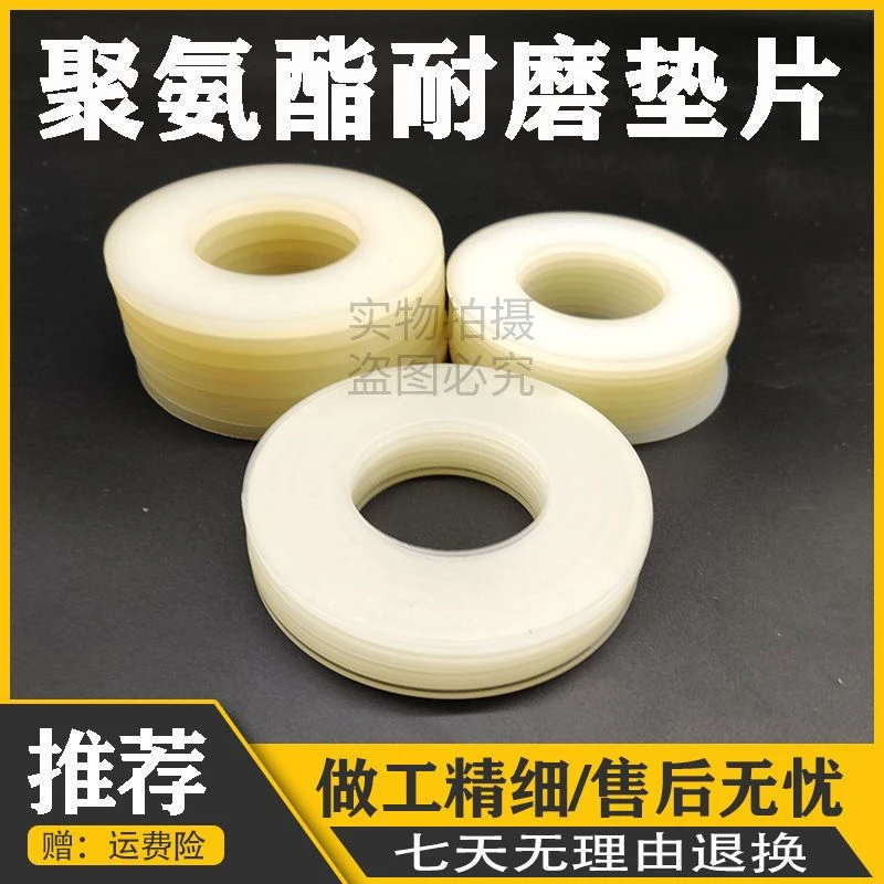 挖掘机垫片免拆马拉圆形垫橡胶耐磨斗轴挖机挖机垫片优质加厚耐用
