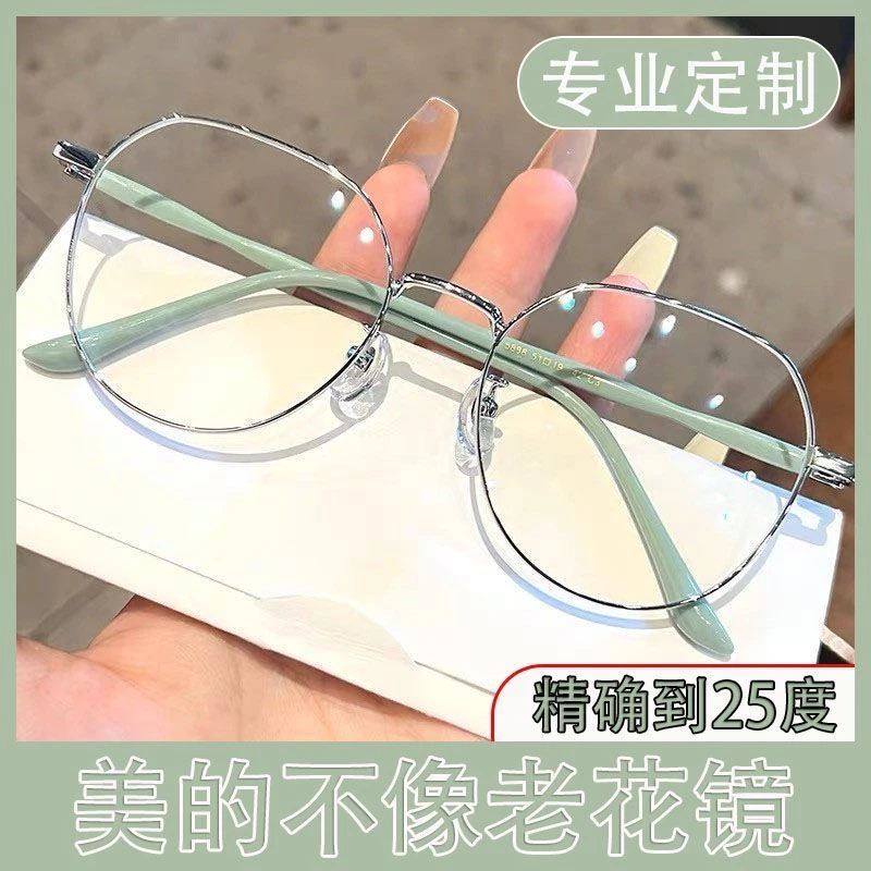 高档老花镜女时尚高清防蓝光抗疲劳花镜中老年老人超轻老光眼镜女