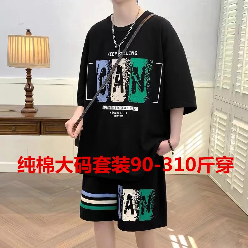 300斤夏季男士新款宽松加肥大码一套纯棉短裤短袖T恤休闲运动套装