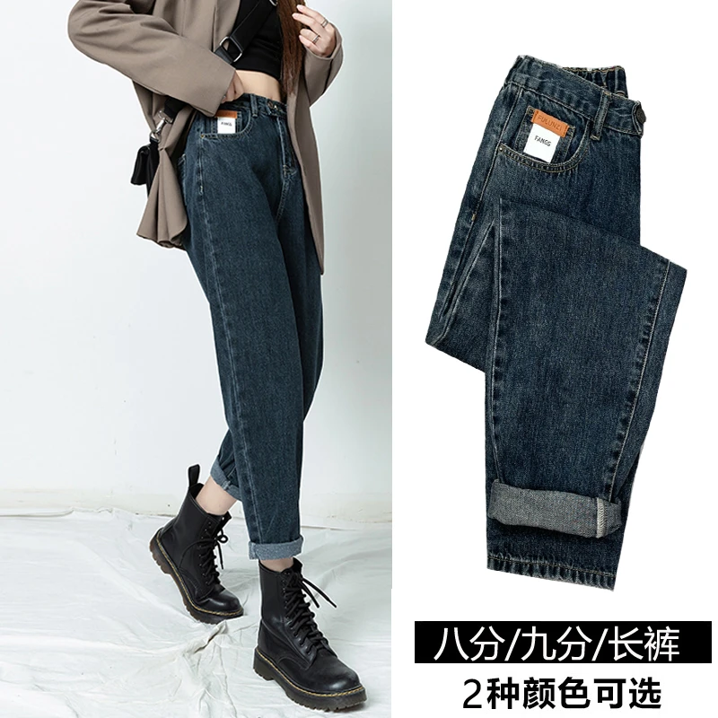 牛仔老爹裤女2025年新款春季显高显瘦高腰小个子哈伦萝卜裤子潮