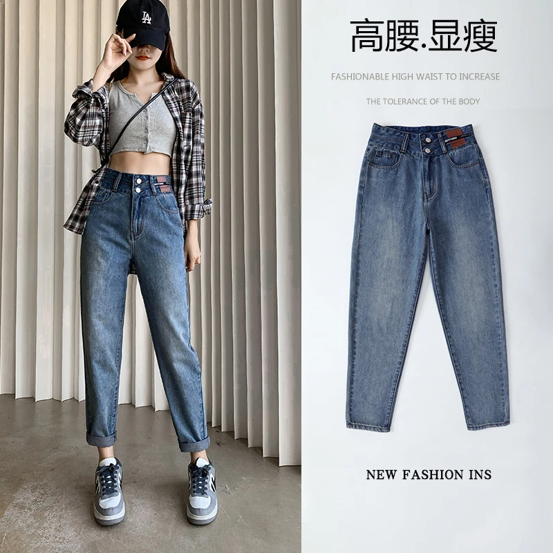 2025新款水洗双扣哈伦牛仔裤女高腰宽松显瘦萝卜老爹裤春季新款