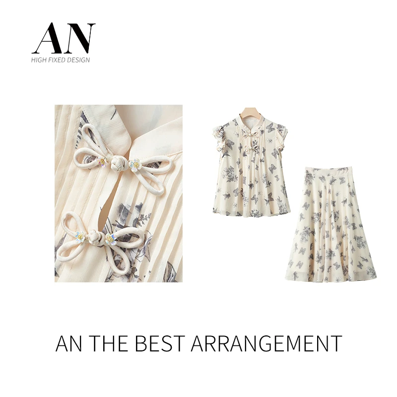 AN高定【花眠】时尚设计师款长袖休闲百搭半身裙套装AT2403125