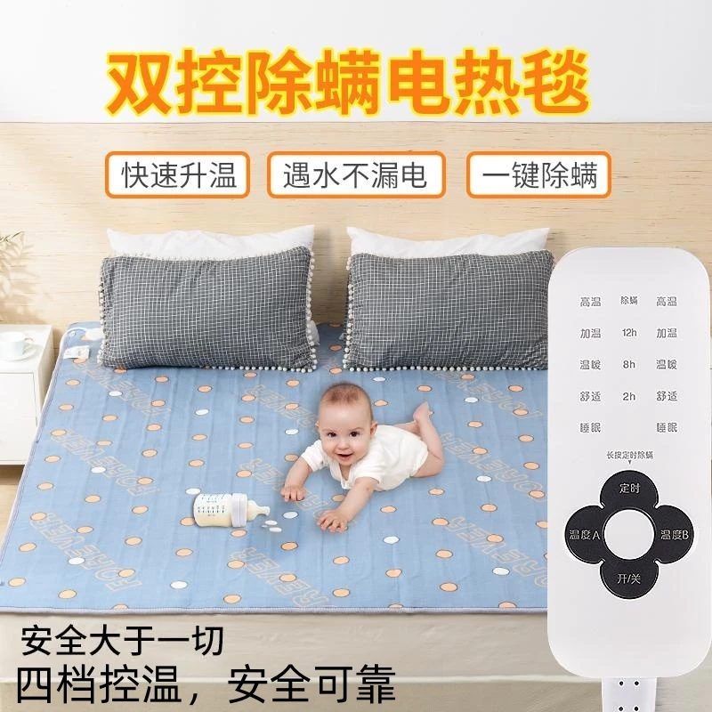 俞兆林智能安全定时ai控温电热毯双人双控防水电褥子舒适单人家用