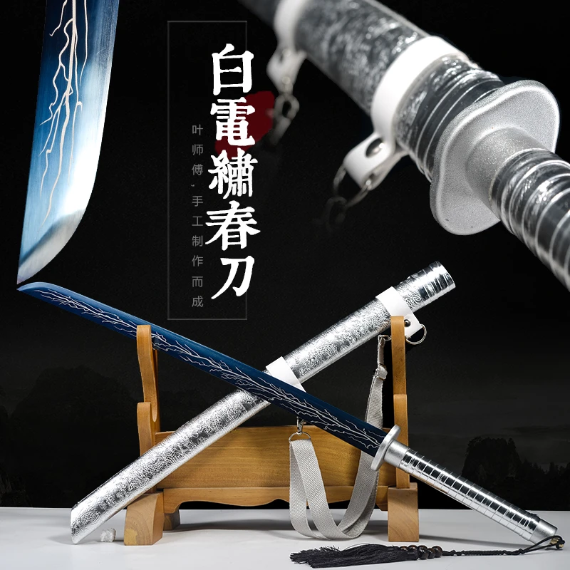 【蓝闪绣春刀】一体高锰钢中款绣春刀剑宝剑唐剑刀具冷兵器未开刃