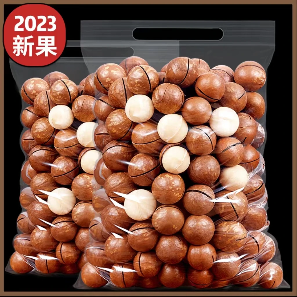 【新货上市】奶油味夏威夷果250g澳洲坚果奶香解馋孕妇营养零食袋