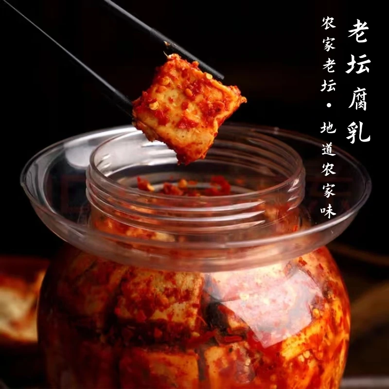 湖南特产白溪鲜香豆腐乳香辣拌面手工制作无油细腻原味霉豆腐美食