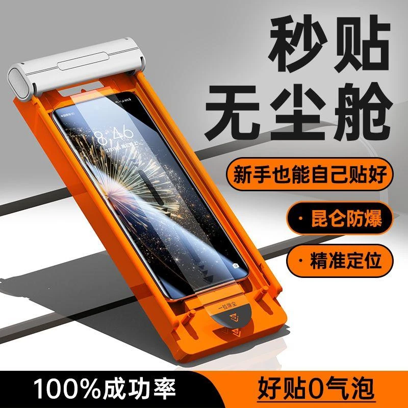 小米MixFold3手机膜Fold3外屏钢化膜折叠屏前膜xFold保护全包贴膜