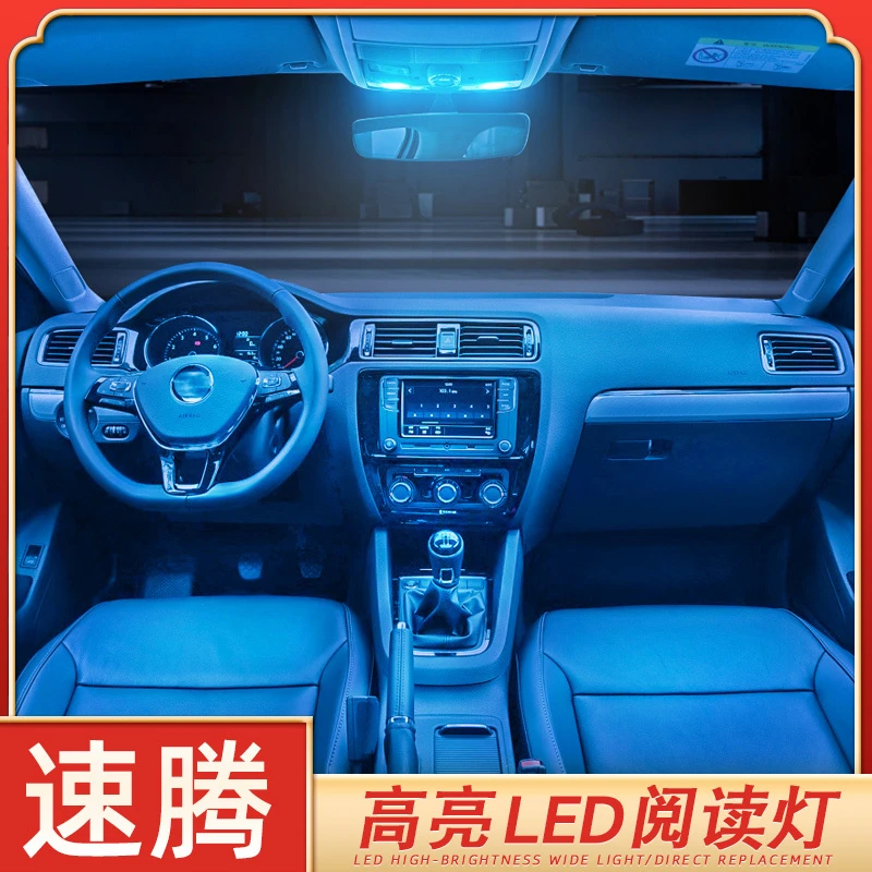 适用06-18款新速腾LED阅读灯17车内12棚顶灯08老速腾室内饰灯改装