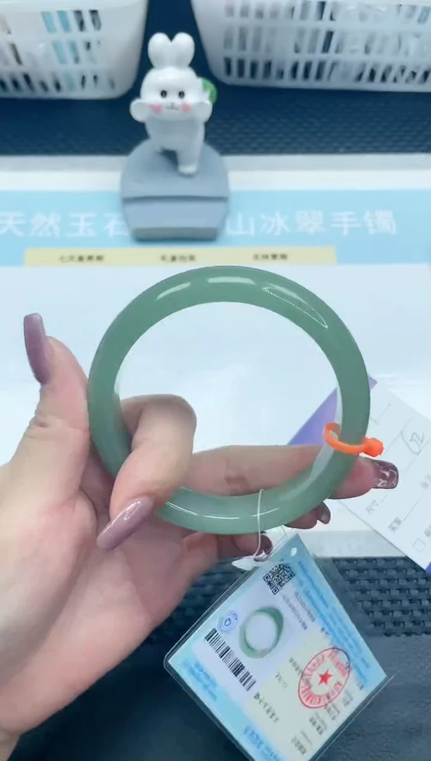 【闪购商品】石英质玉手镯未镶嵌7S49-62
