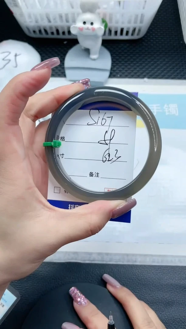 【闪购商品】石英质玉手镯未镶嵌31S167-62