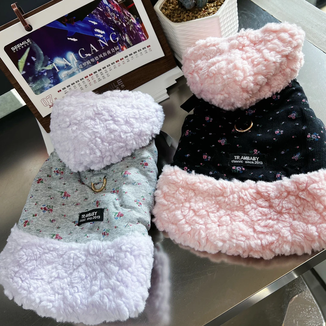 爱萌新款宠物衣服泰迪小狗狗比熊碎花小绵羊冬马甲（可牵引）