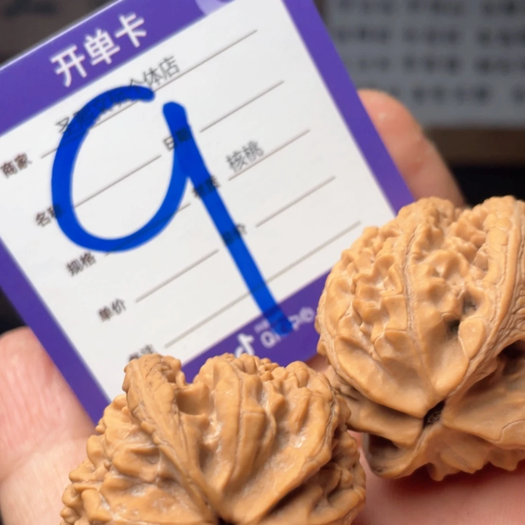 【闪购商品】文玩核桃把件长***水