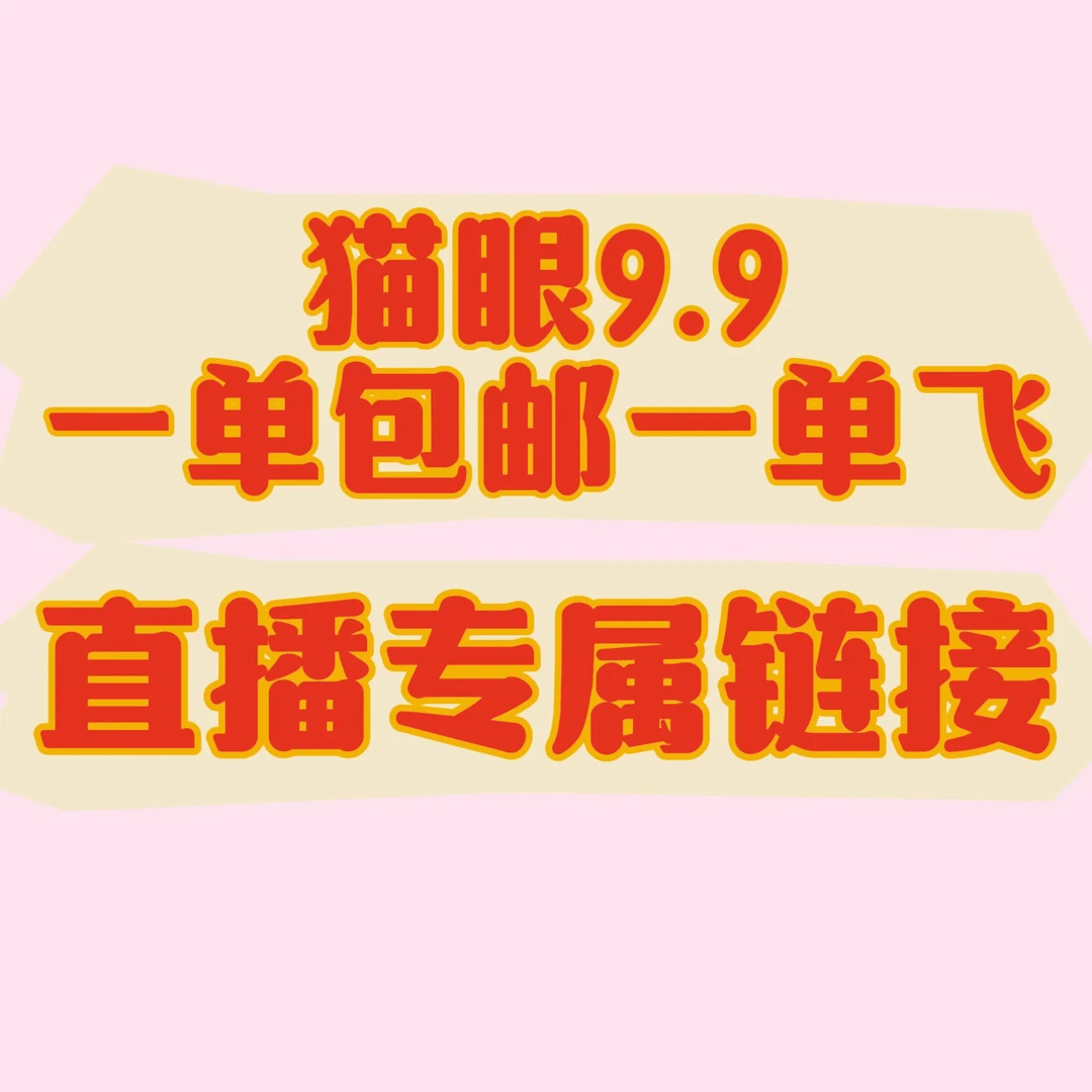 [直播福利猫眼9.9]超短豆豆短方圆玻璃珠手工穿戴甲