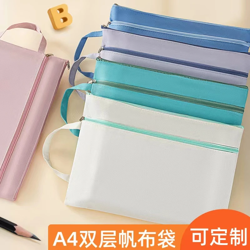 加厚A4帆布文件袋防水拉链袋学生试卷收纳袋双层手提袋资料补习袋
