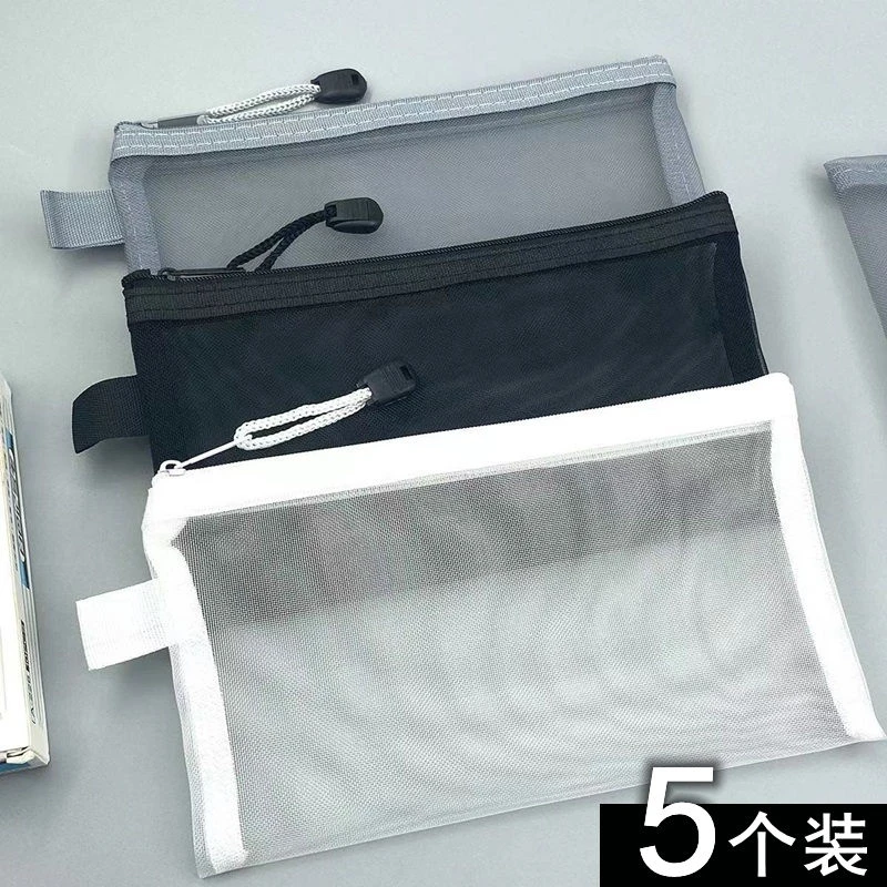 大容量笔袋简约透明网纱笔袋方便学生考试专用笔袋收纳文具铅笔袋