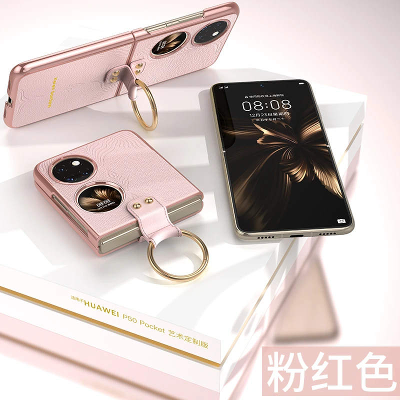 适用华为P50pocket真皮环扣手机壳pocktetS宝盒艺术款支架保护壳