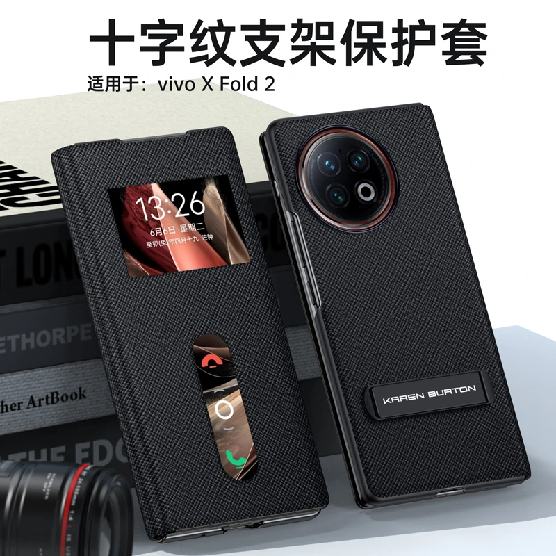 vivo xfold2折叠屏真皮手机壳超薄开窗翻盖式奢华防摔保护套