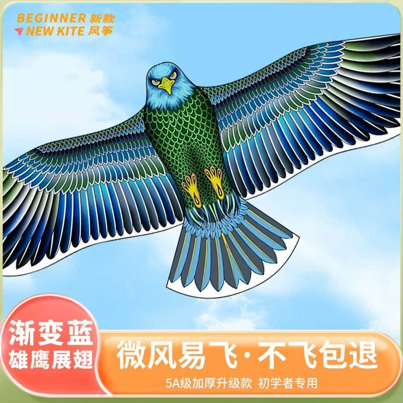 老鹰风筝潍坊2024新款网红微风易飞高档儿童卡通手持吓鸟成人风筝