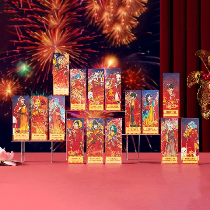 非人哉 烟花岁月镭射票