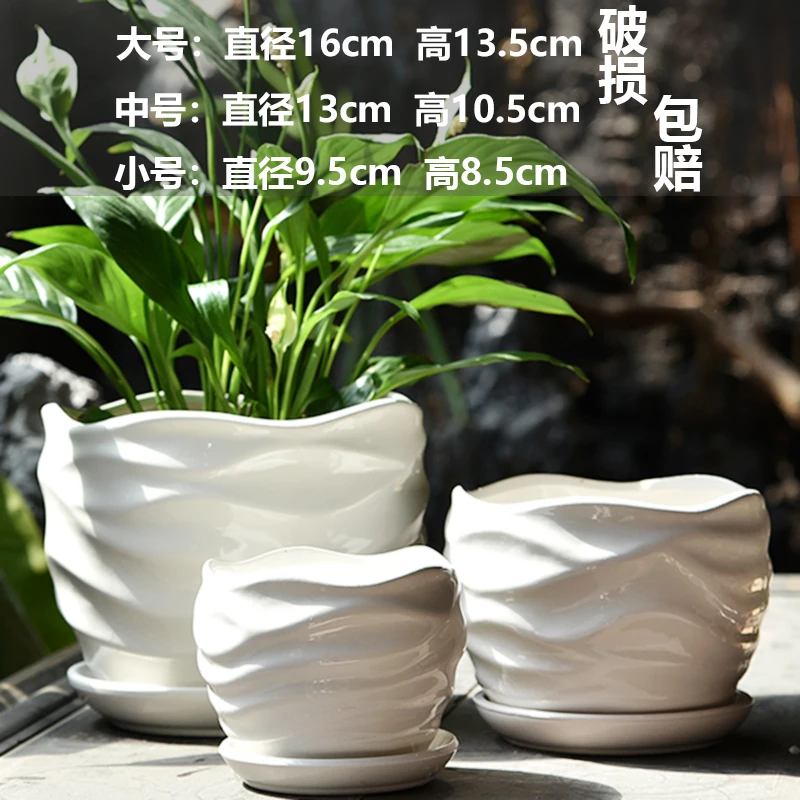 花盆陶瓷带托盘白色简约绿萝阳台吊兰创意个性多肉小花盆欧式简约