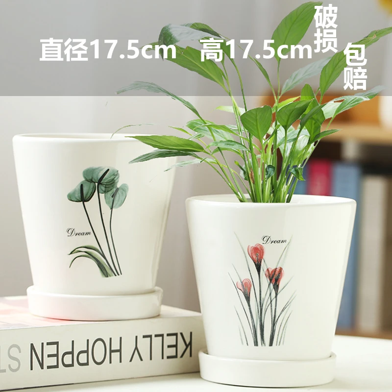 花盆室内陶瓷白色轻奢简约带托盘家用绿萝吊兰多肉小花盆中国风