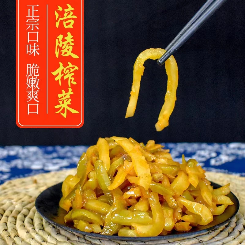 到手一包榨菜 星海湾福参伴侣 50g*1包