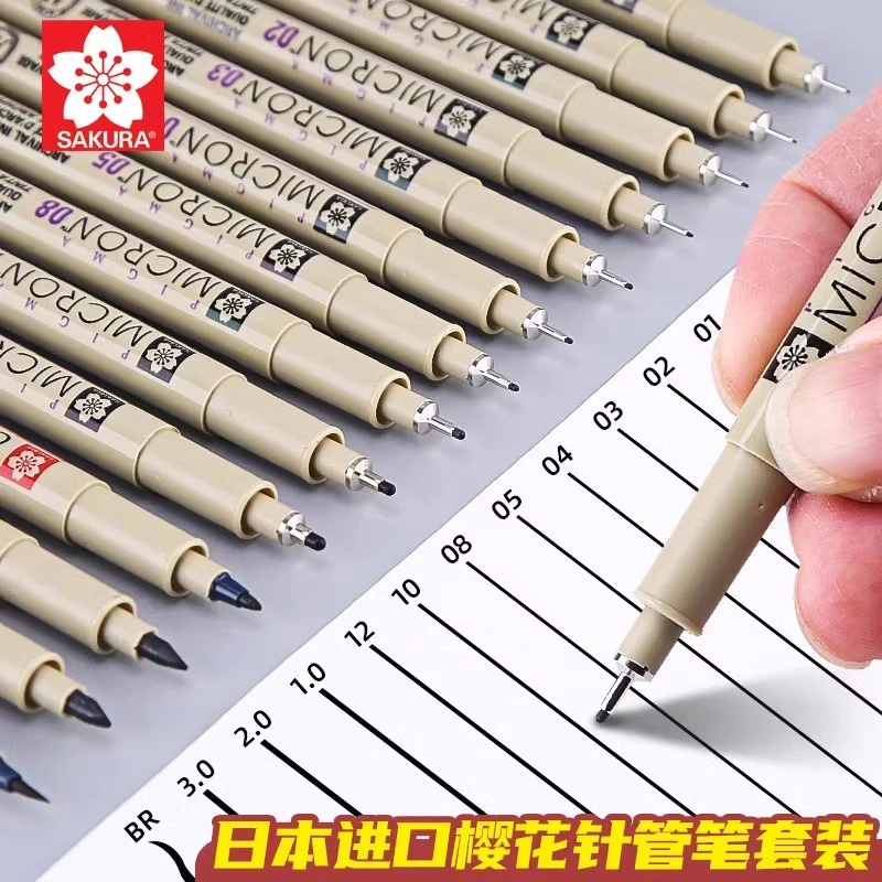 日本樱花勾线笔草图设计手绘笔漫画防水签字笔软头针管笔绘图